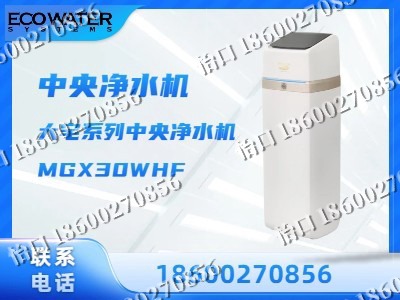 廊坊-中央净水机