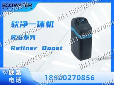 廊坊-软净一体机